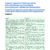 Comparer-lapparition-deffet-secondaire-de-la-sclérothérapie-Phlébologie-2017-70-38-pdf